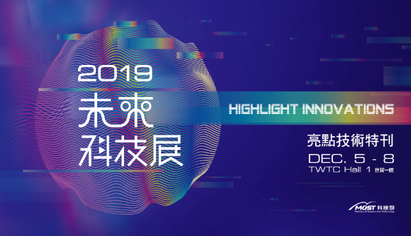 Getting the 26 Highlight Innovations for 2019 Future Tech Expo