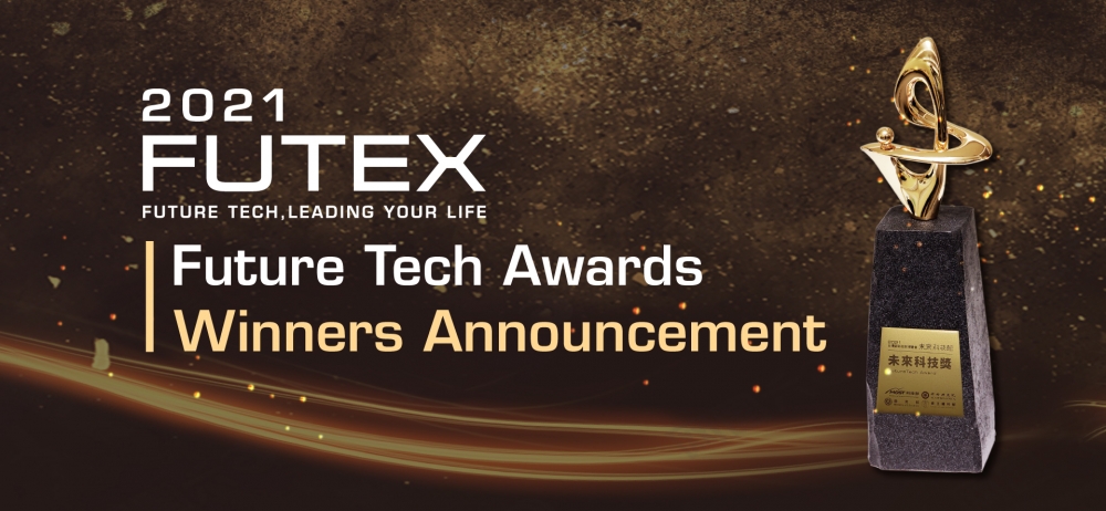 2021 Future Tech Awards Winners Announcement