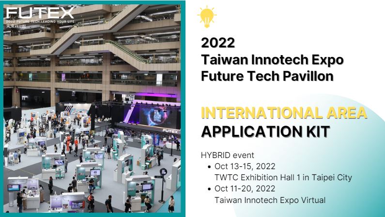 2022 Taiwan Innotech Expo - Future Tech Pavillon is calling for application!