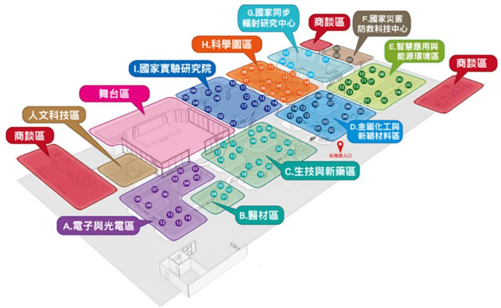 展覽平面圖上線　搶先掌握109項創新技術