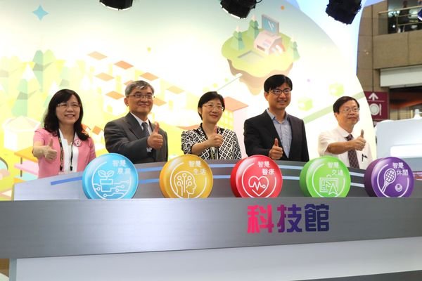2017臺北國際發明暨技術交易展 科技館展出百件有感科技